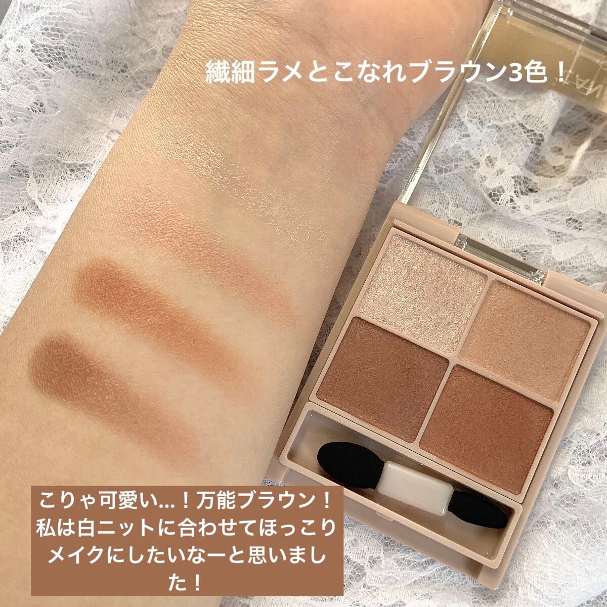 シルキースフレアイズ(マットタイプ)/キャンメイク/アイシャドウパレットを使ったクチコミ(2枚目)