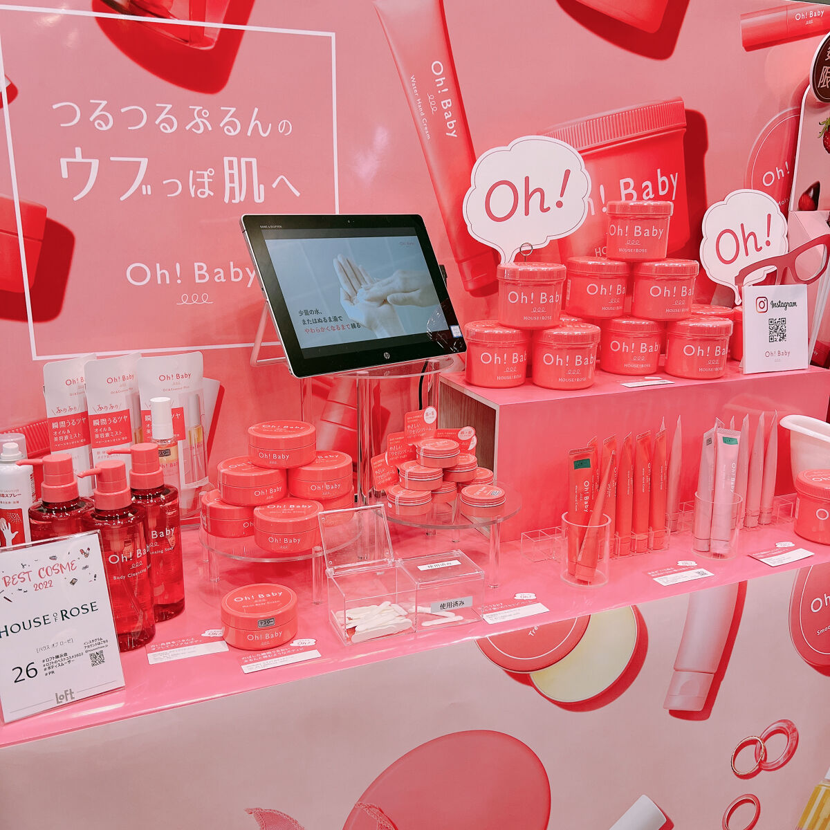 ボディ スムーザー /ハウス オブ ローゼ/ボディスクラブを使ったクチコミ（2枚目）