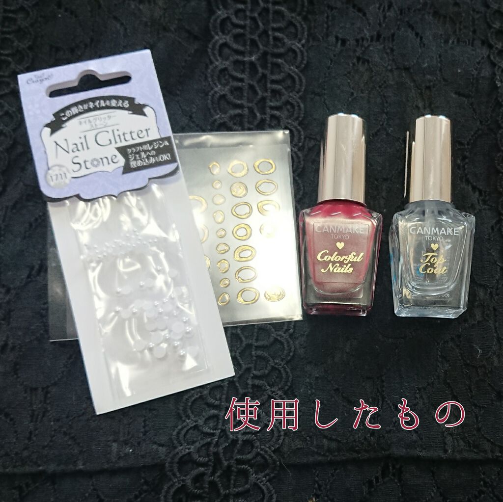 カラフルネイルズ/キャンメイク/マニキュアを使ったクチコミ(2枚目)