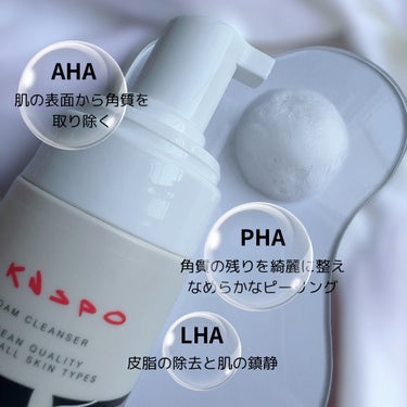 バブルフォームクレンザー/KNSPO/泡洗顔を使ったクチコミ（2枚目）