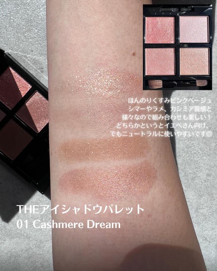 アディクション ザ アイシャドウ パレット/ADDICTION/アイシャドウパレットを使ったクチコミ(2枚目)