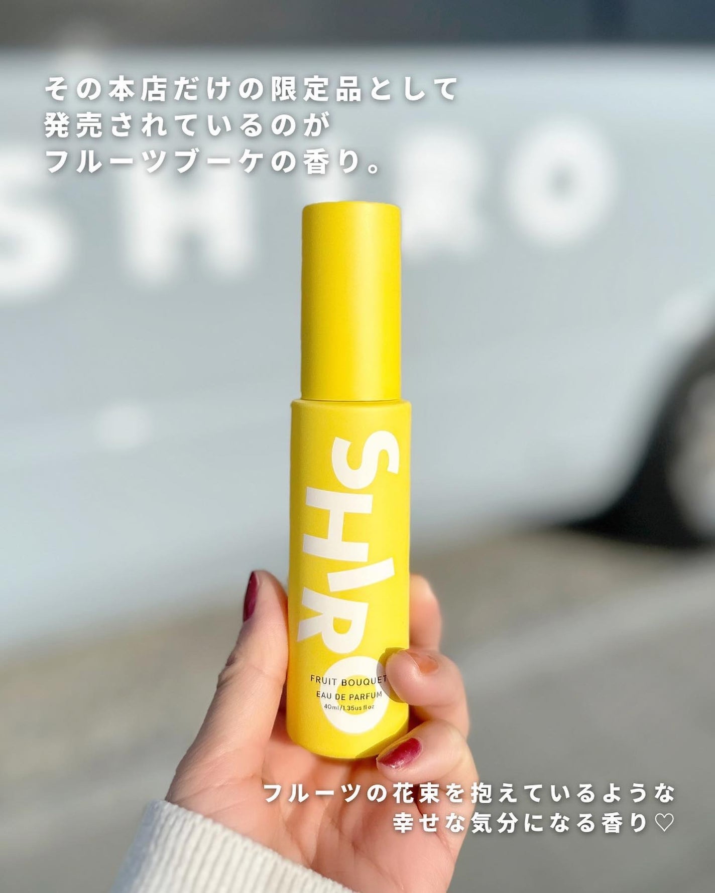 YUN on LIPS 「\SHIROに店舗限定品があるの知ってる?/北海道にある砂..」(4枚目)