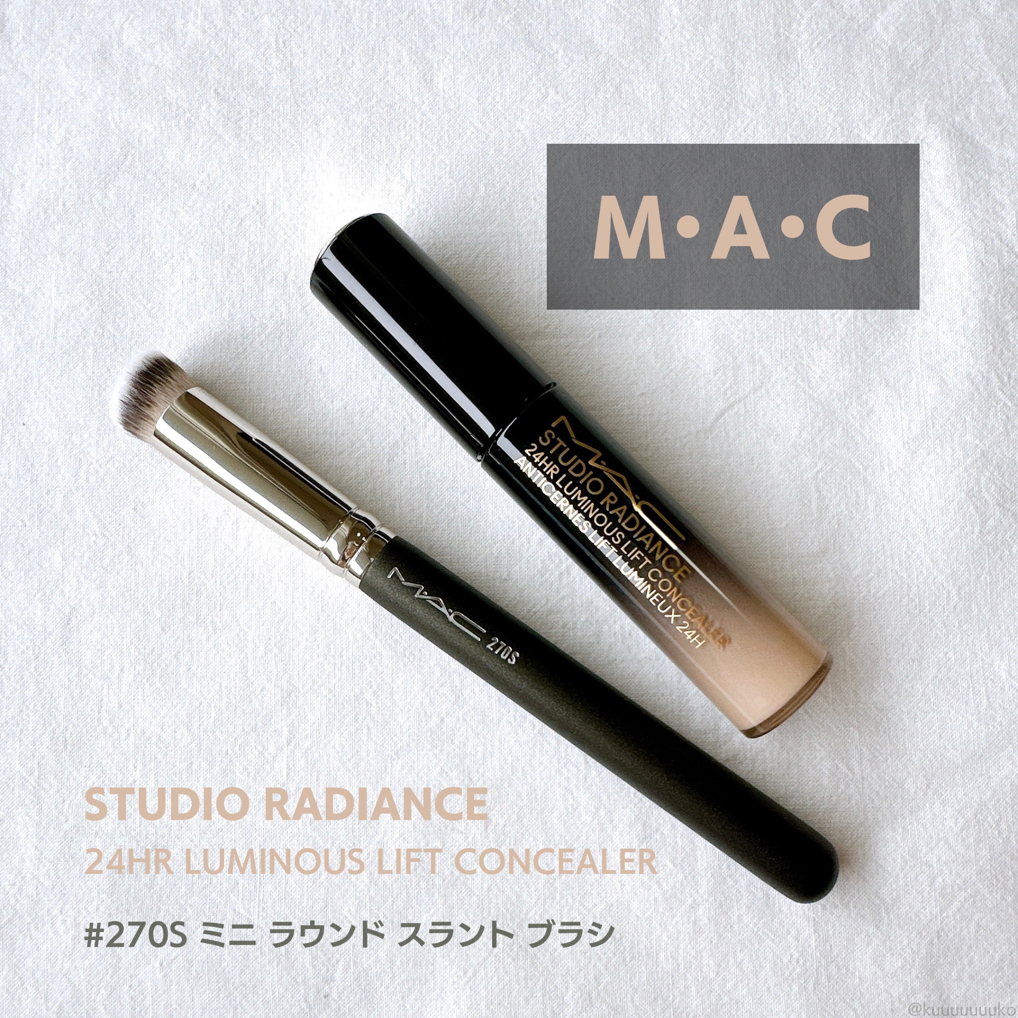 #270S ミニ ラウンド スラント ブラシ/M・A・C/メイクブラシを使ったクチコミ（1枚目）