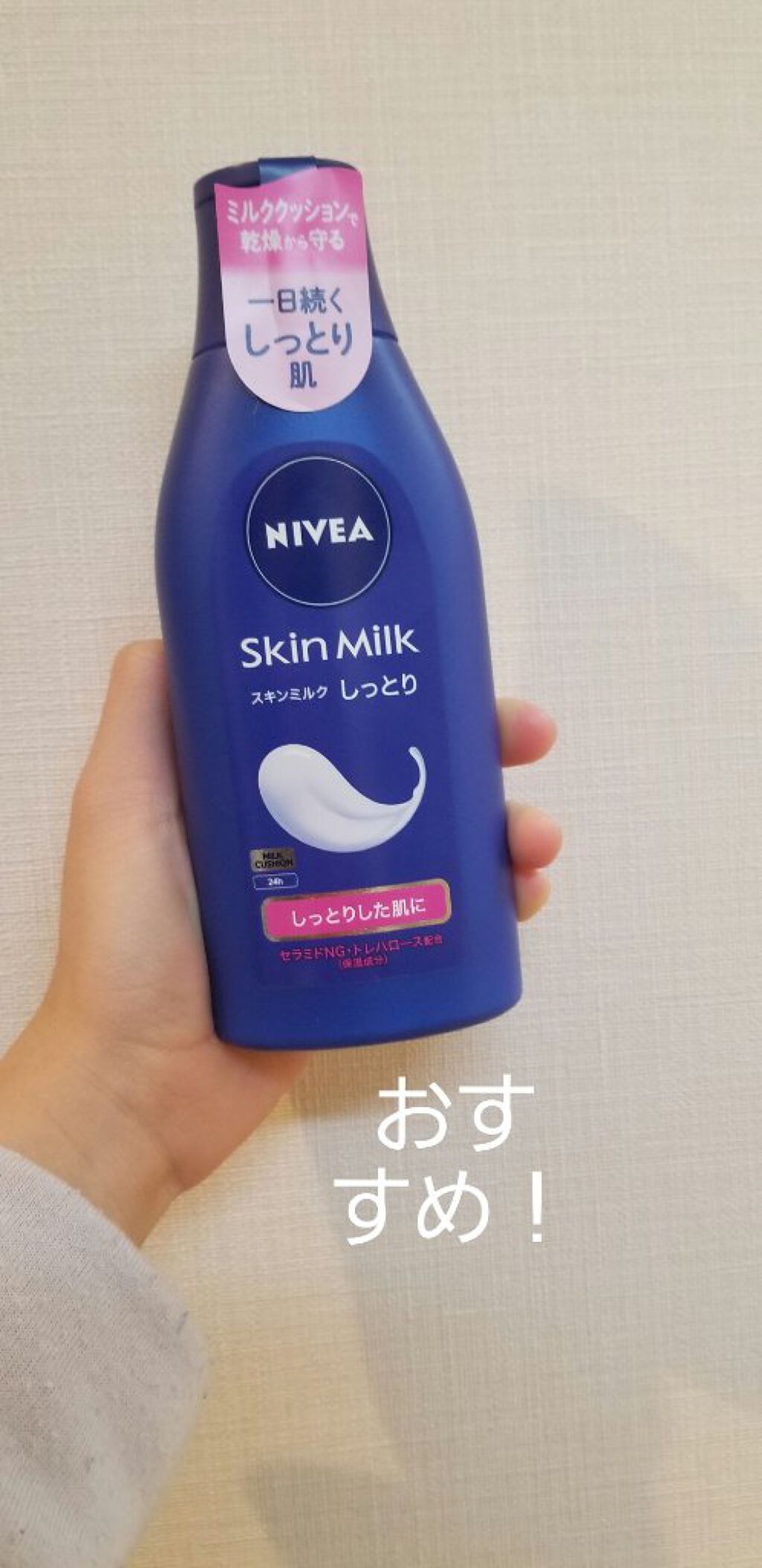 大島椿(ツバキ油)/大島椿/ヘアオイルを使ったクチコミ（2枚目）