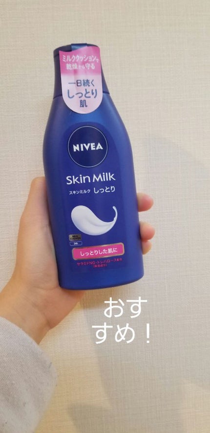 大島椿(ツバキ油)/大島椿/ヘアオイルを使ったクチコミ(2枚目)