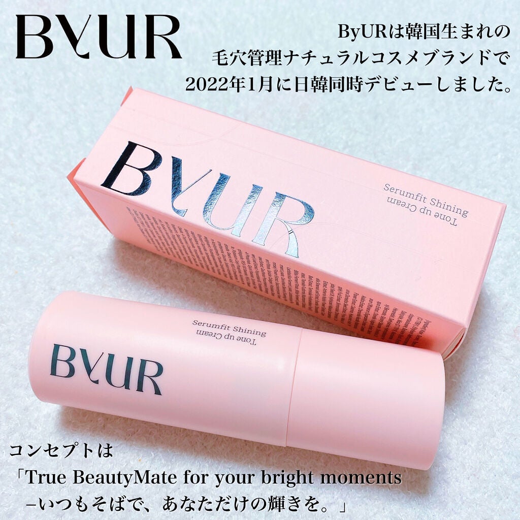 セラムフィット シャイニング トーンアップクリーム /ByUR/化粧下地を使ったクチコミ(2枚目)