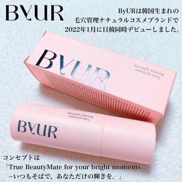 セラムフィット シャイニング トーンアップクリーム /ByUR/化粧下地を使ったクチコミ（2枚目）