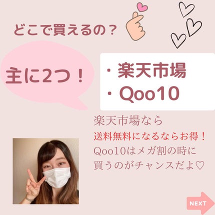 AHA·BHA·PHA 30デイズミラクルトナー/SOME BY MI/化粧水を使ったクチコミ(9枚目)