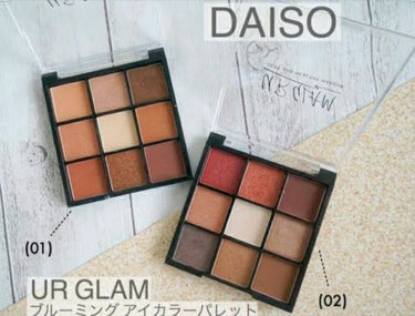 UR GLAM　BLOOMING EYE COLOR PALETTE/U R GLAM/パウダーアイシャドウを使ったクチコミ（2枚目）