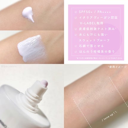 ダルバ ウォータフル トーンアップ サンクリーム(パープル)/ダルバ/日焼け止めクリームを使ったクチコミ(2枚目)