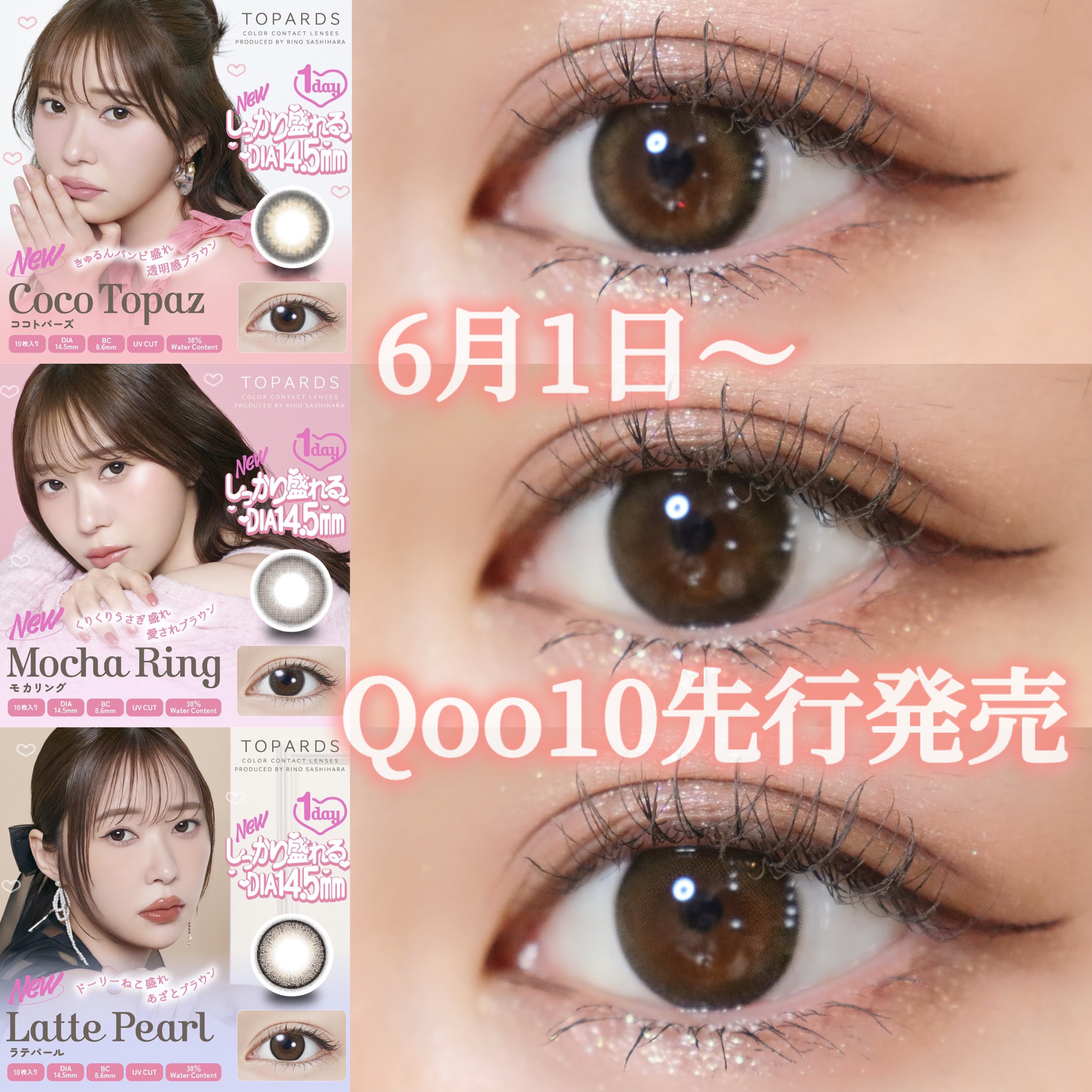 TOPARDS 1day/TOPARDS/ワンデー（１DAY）カラコンを使ったクチコミ（1枚目）