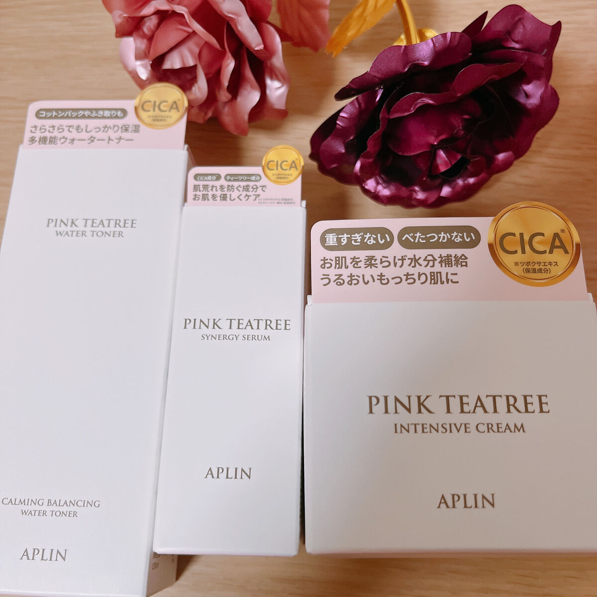 ピンクティーツリークリーム/APLIN/フェイスクリームを使ったクチコミ（1枚目）
