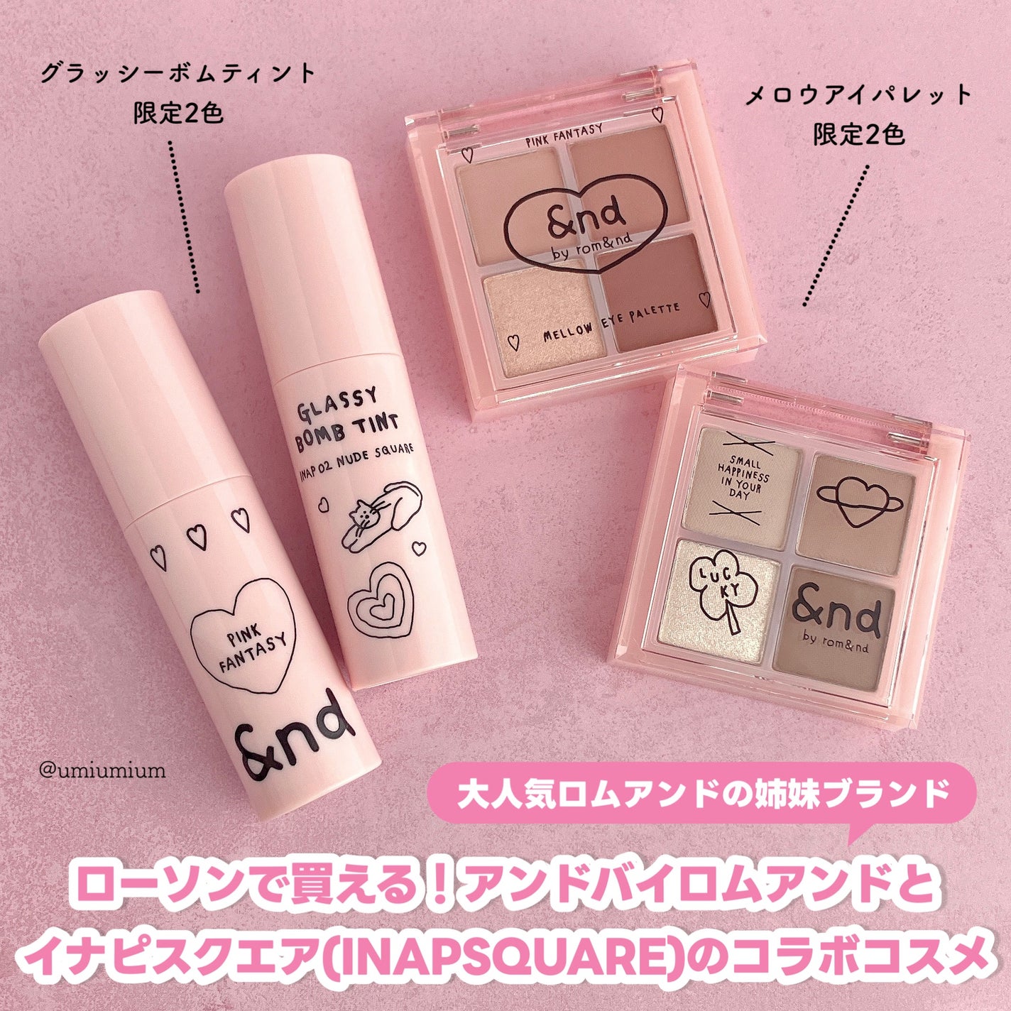 アンドバイロムアンド グラッシーボムティント/&nd by rom&nd/リップティントを使ったクチコミ(2枚目)