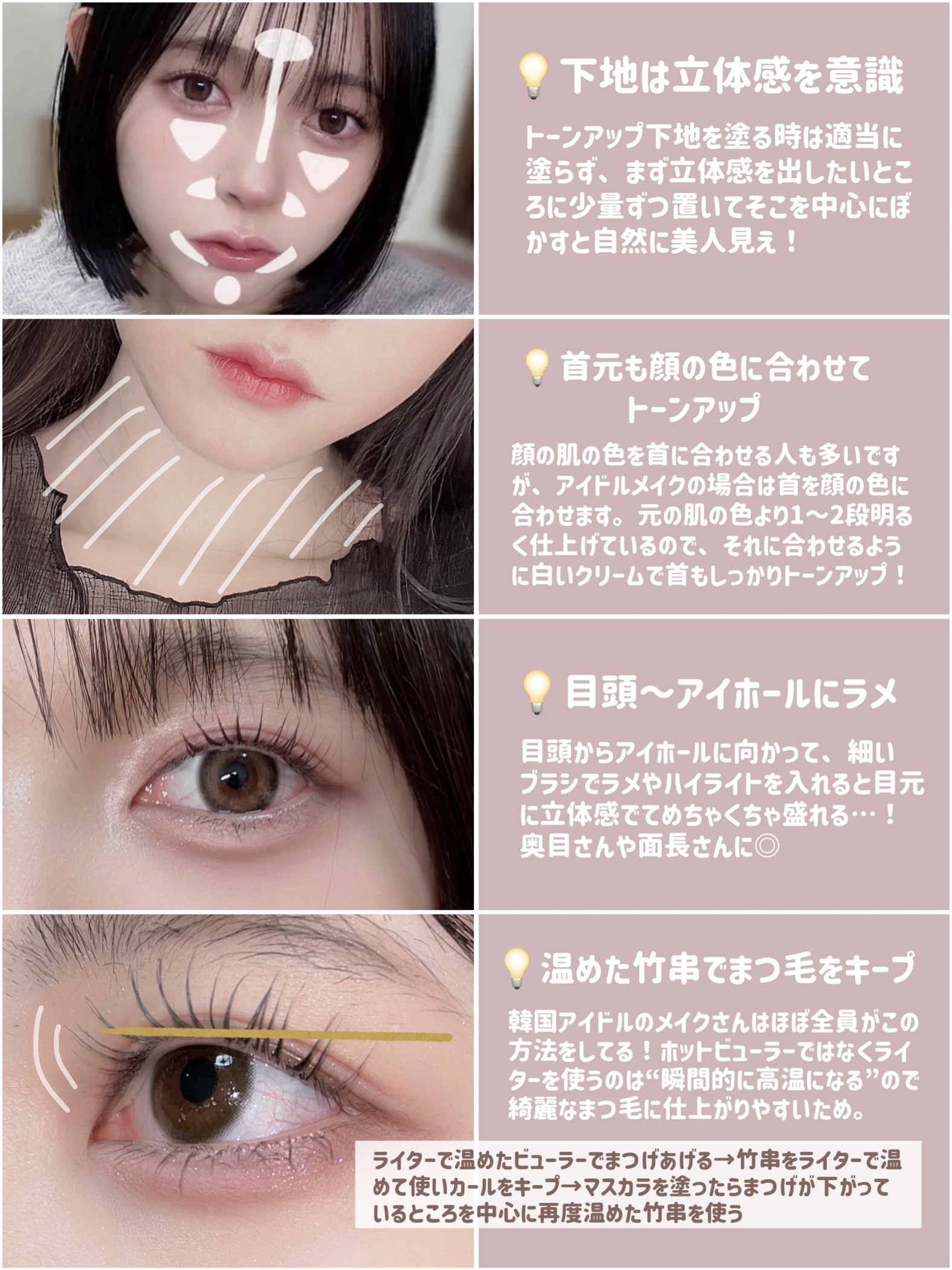 ジューシーパン スキンケアプライマー/A’pieu/化粧下地を使ったクチコミ（3枚目）