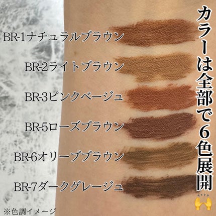 ケイト 3DアイブロウカラーZ BR-2 ライトブラウン/KATE/眉マスカラを使ったクチコミ(2枚目)