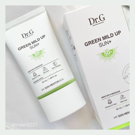 グリーンマイルドアップサンプラス/Dr.G/日焼け止めクリームを使ったクチコミ(2枚目)