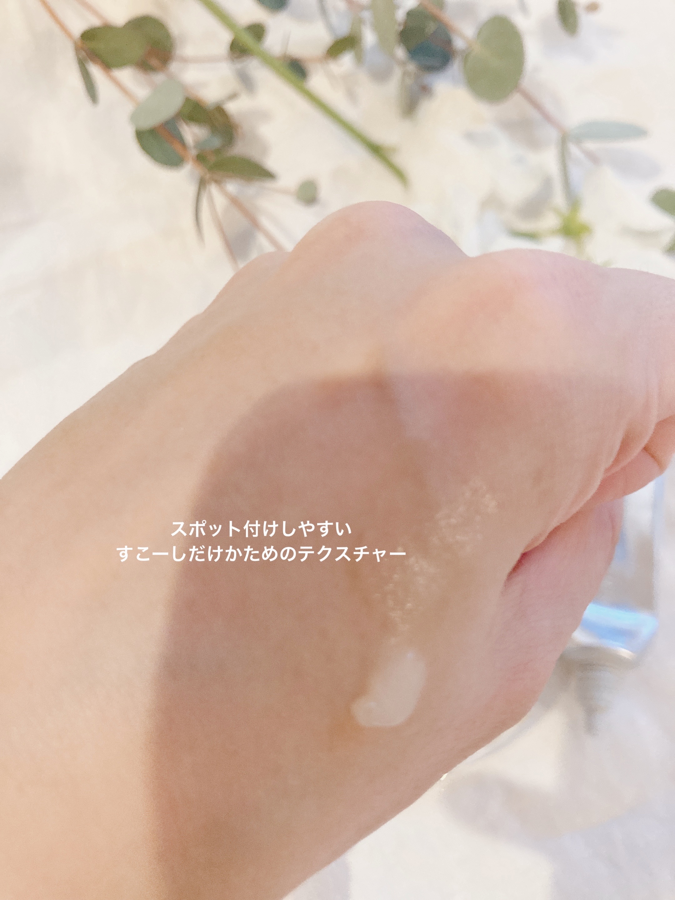 試してみた】HQ レーザークリア エピステームの効果・肌質別の口コミ