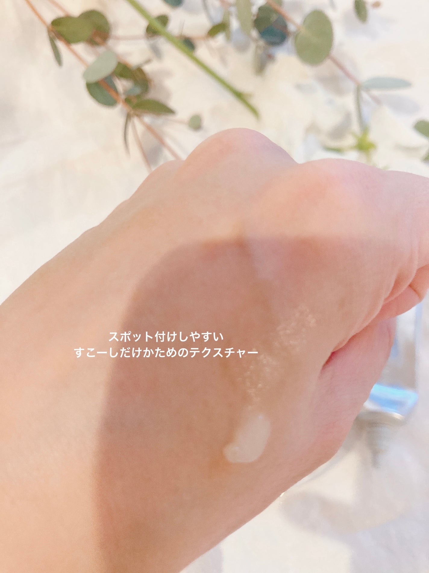 HQ レーザークリア/エピステーム/美容液を使ったクチコミ(2枚目)