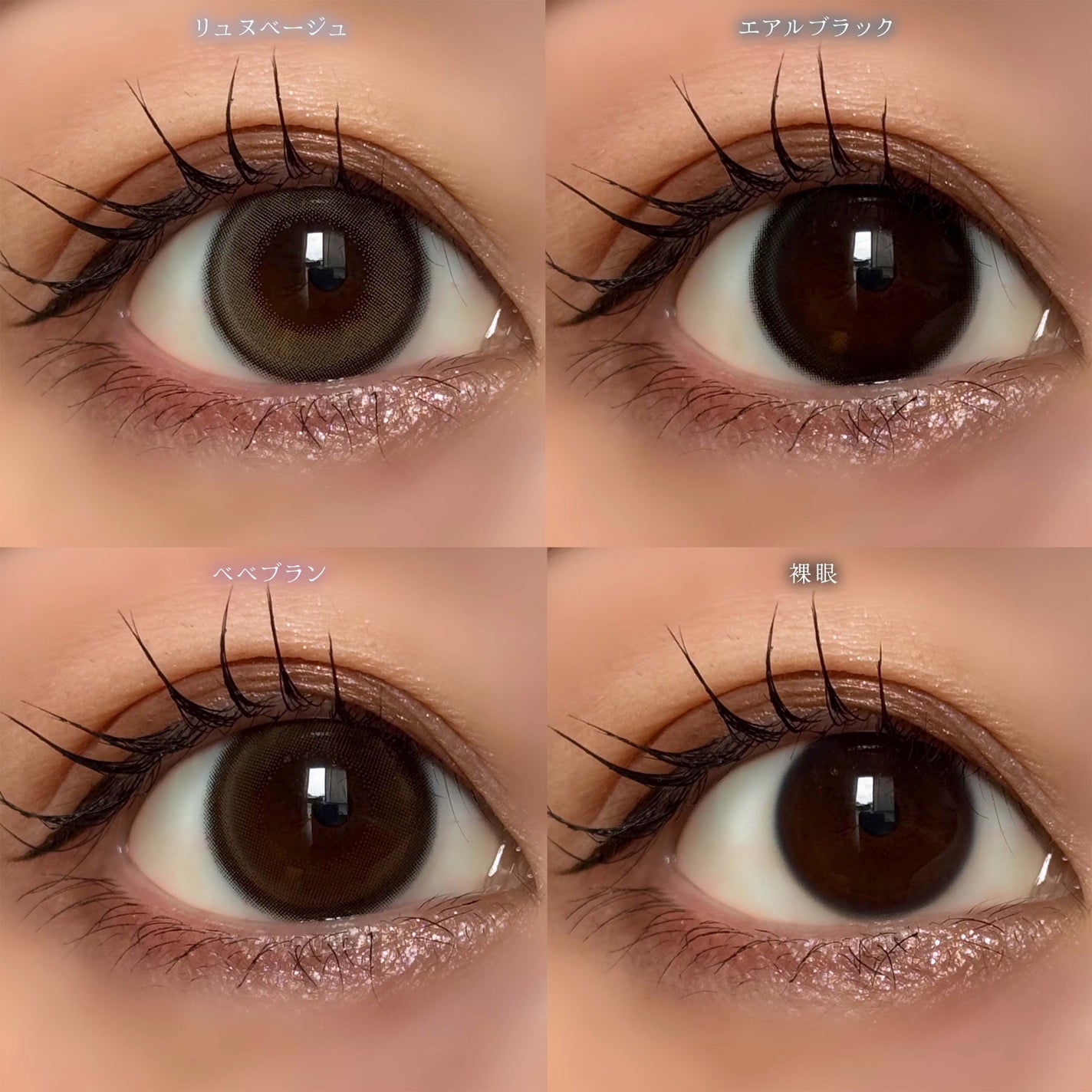 Quprie 1day/Quprié by R/ワンデー(1DAY)カラコンを使ったクチコミ(6枚目)
