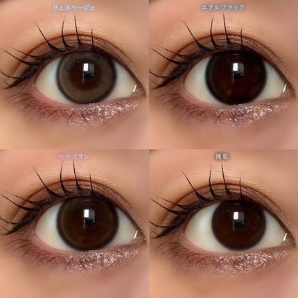 Quprie 1day/Quprié by R/ワンデー(1DAY)カラコンを使ったクチコミ(6枚目)