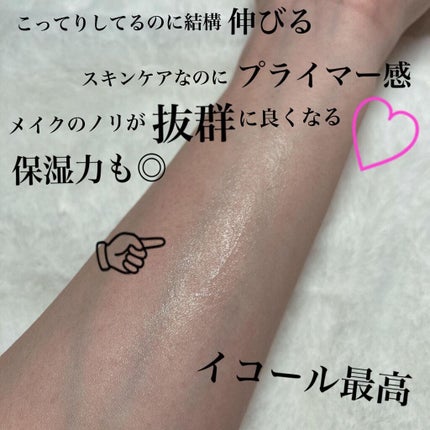 3番 シルクビューティークリーム/numbuzin/フェイスクリームを使ったクチコミ(7枚目)