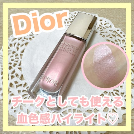 ディオールスキン フォーエヴァー グロウ マキシマイザー/Dior/ハイライトを使ったクチコミ(1枚目)