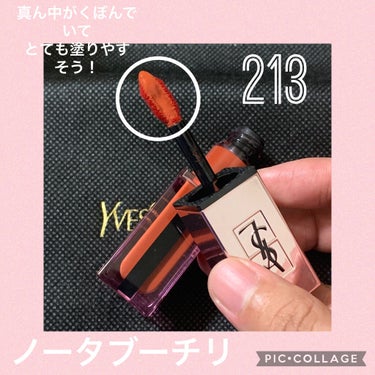 ルージュ ピュールクチュール ヴェルニ ウォーターグロウ/YVES SAINT LAURENT BEAUTE/口紅を使ったクチコミ（2枚目）