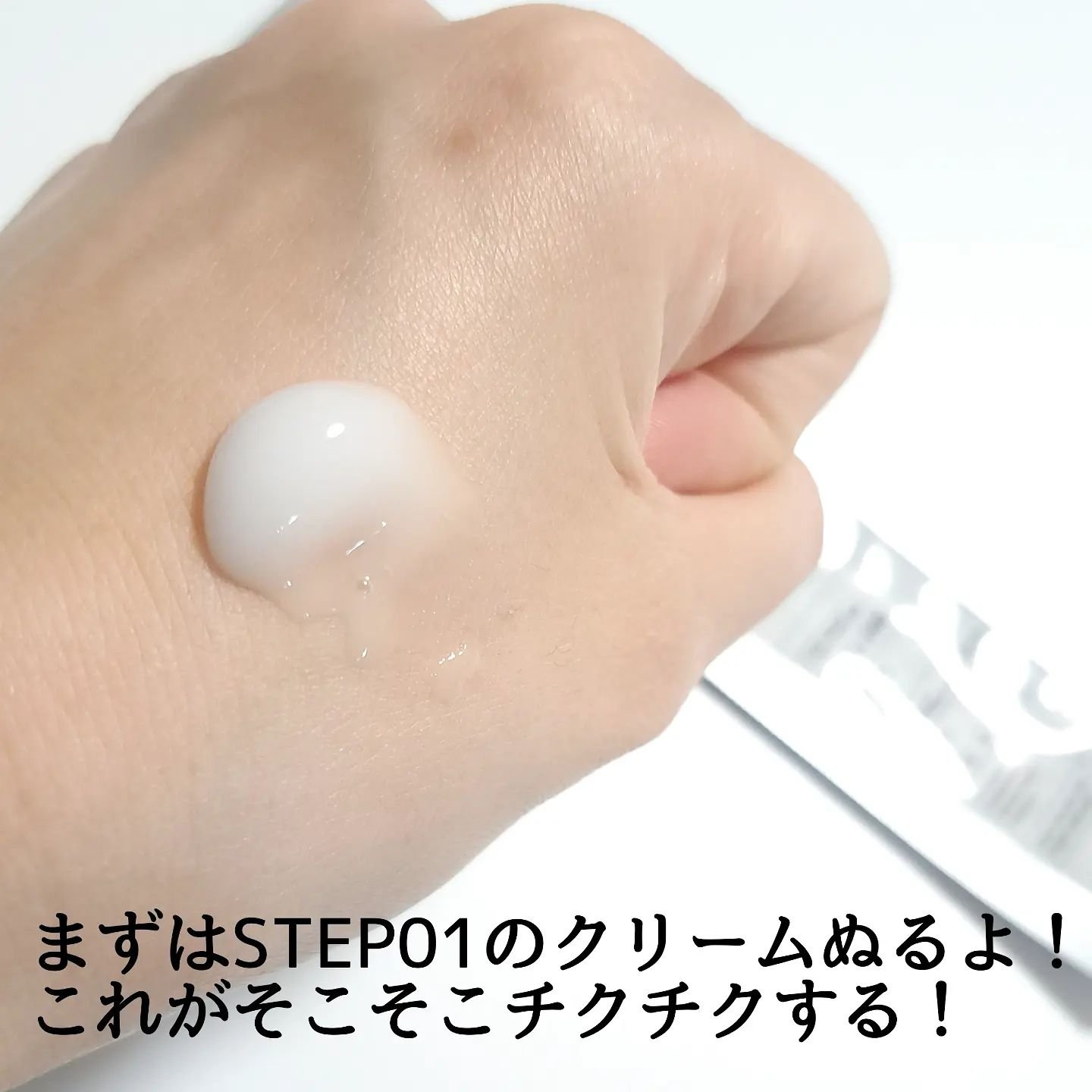 S100 プロCICAリードル/VT/美容液を使ったクチコミ（3枚目）