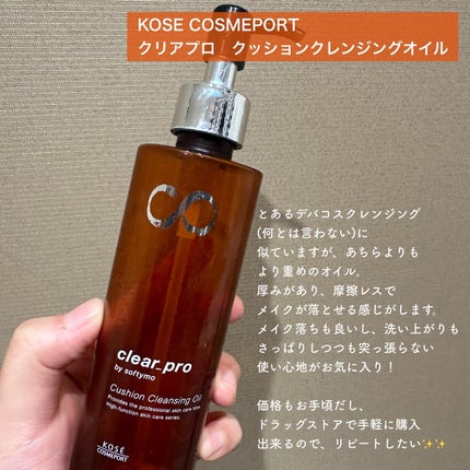 フェイシャル トリートメント ジェントル クレンザー/SK-II/洗顔フォームを使ったクチコミ(7枚目)