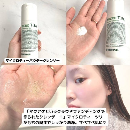 PEPTIDE 9 VOLUME ESSENCE /MEDIPEEL/美容液を使ったクチコミ(2枚目)