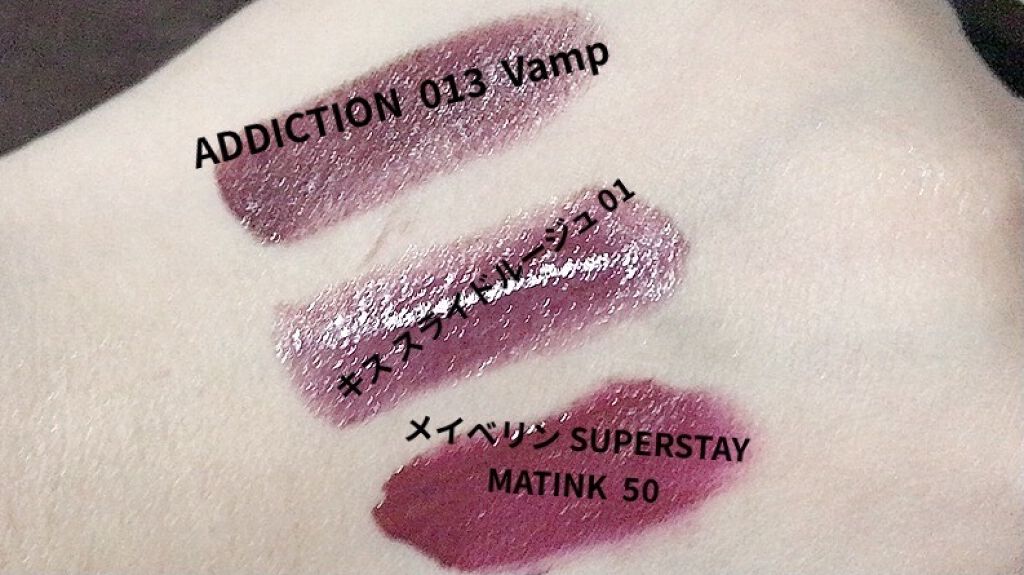 SPステイ マットインク/MAYBELLINE NEW YORK/口紅を使ったクチコミ（2枚目）