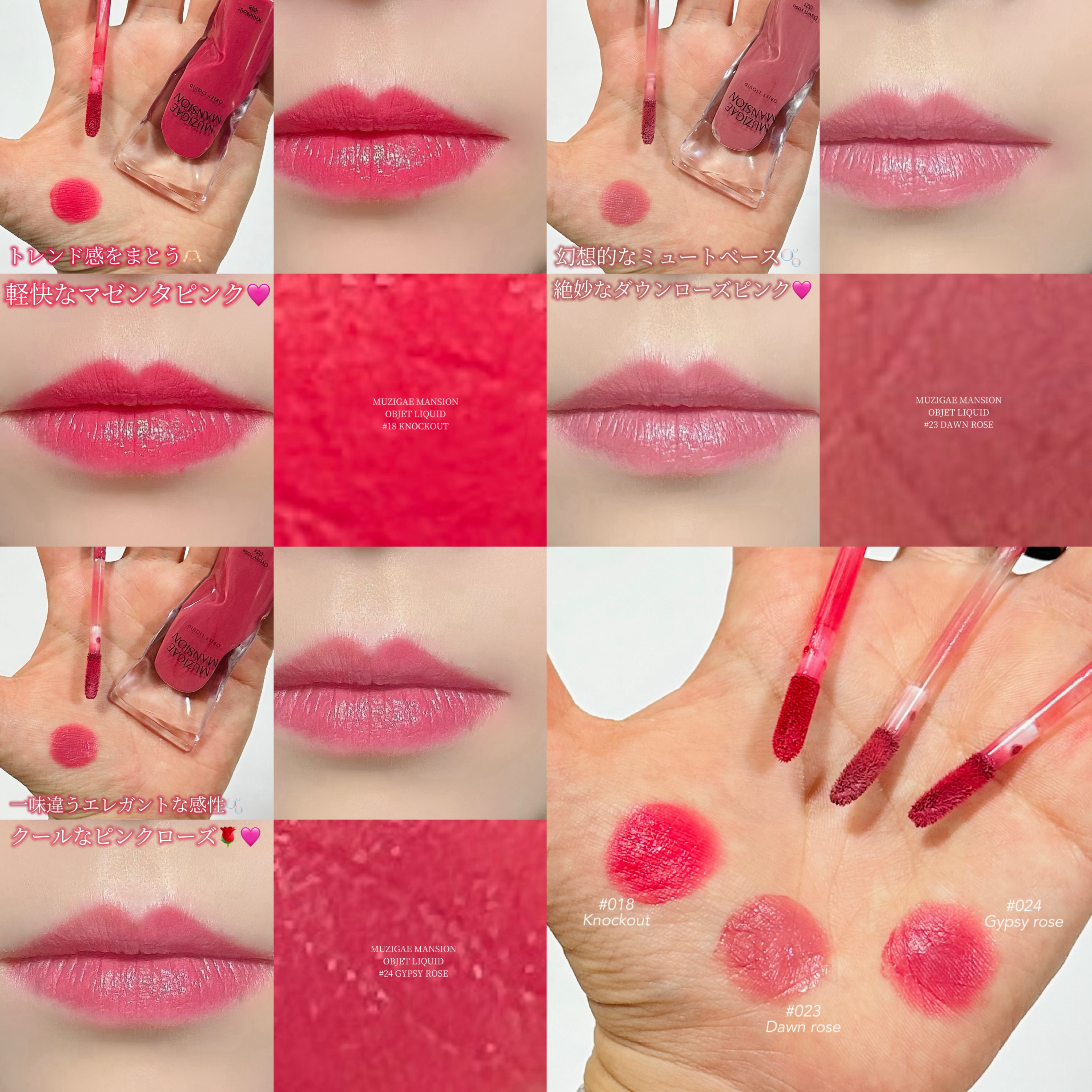 オブジェリキッド｜MUZIGAE MANSIONの口コミ - \一味違った感性を纏っ