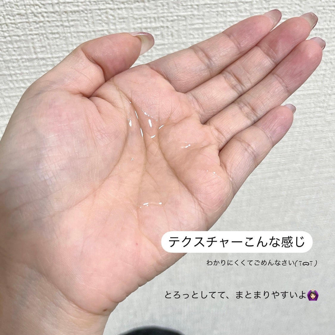 MOTON シルクヘアオイル ヌードカルム/MOTON/ヘアオイルを使ったクチコミ(2枚目)