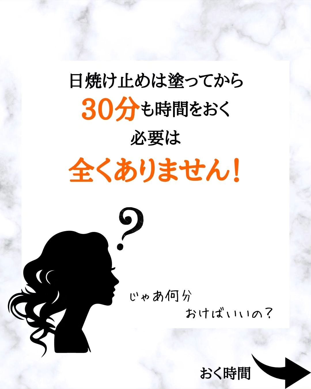 みついだいすけ on LIPS 「毎年なぜかテレビで日焼け止めは30分経たないと効果が出ませんと..」(3枚目)