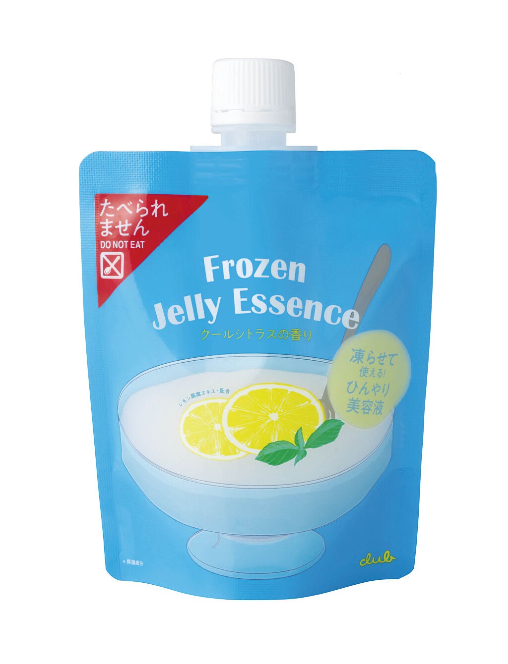 フローズンジェリーエッセンス クラブ
