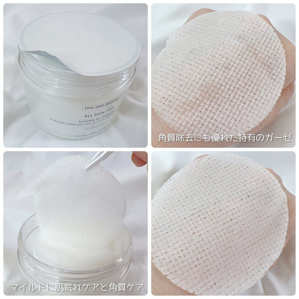 ファイトントナーパッド/naraum:/トナーパッドを使ったクチコミ（3枚目）