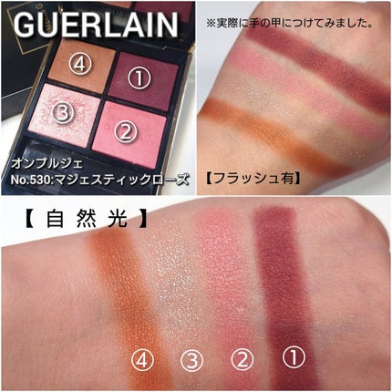 オンブル ジェ/GUERLAIN/アイシャドウパレットを使ったクチコミ(4枚目)