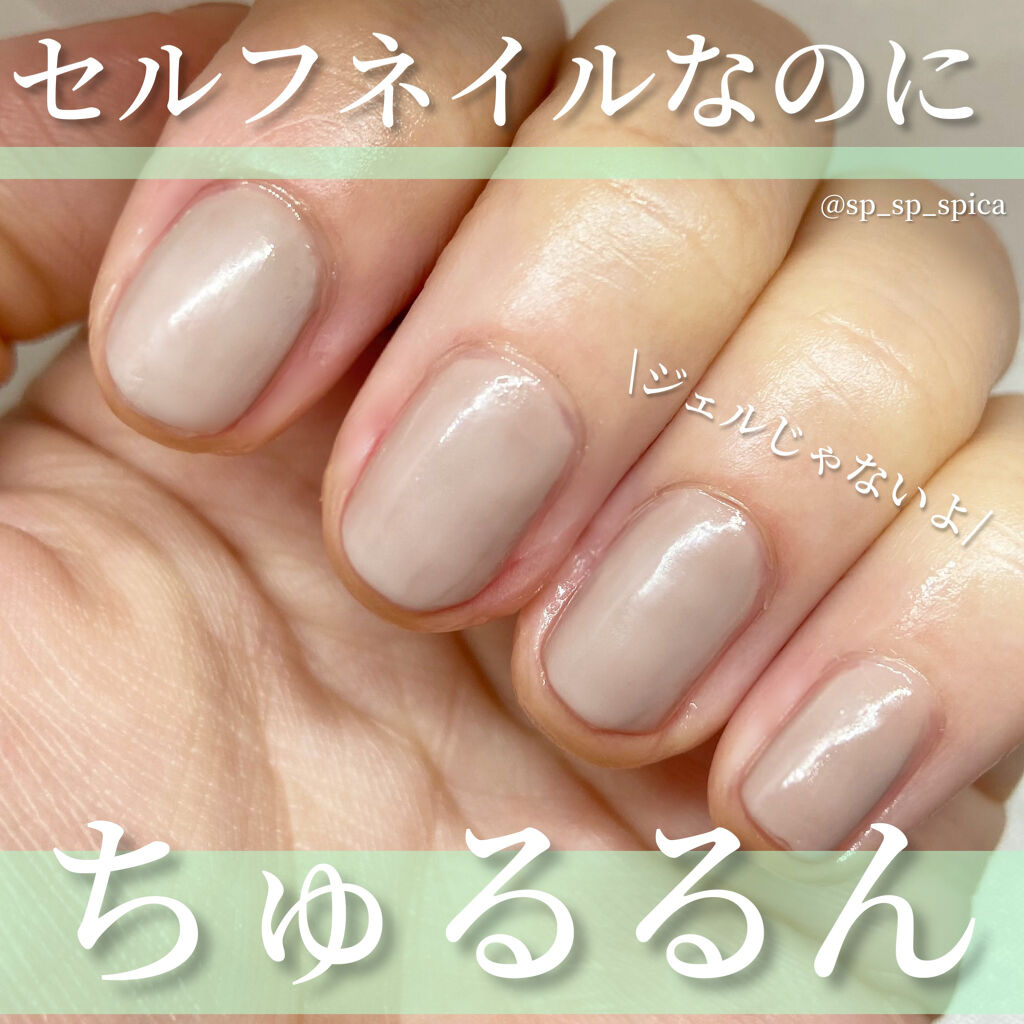 ディーアップファンデーション/D-UP/ネイルベースコートを使ったクチコミ（1枚目）