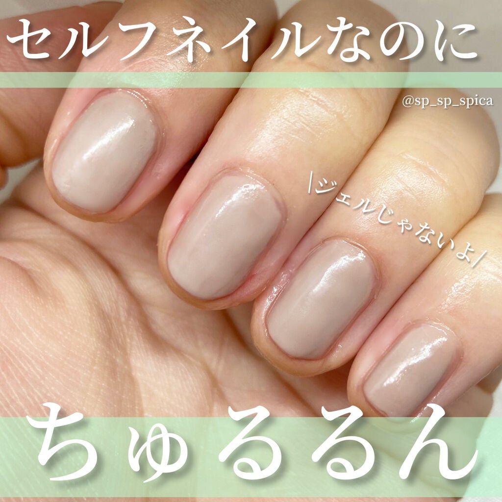 ディーアップファンデーション/D-UP/ネイルベースコートを使ったクチコミ(1枚目)