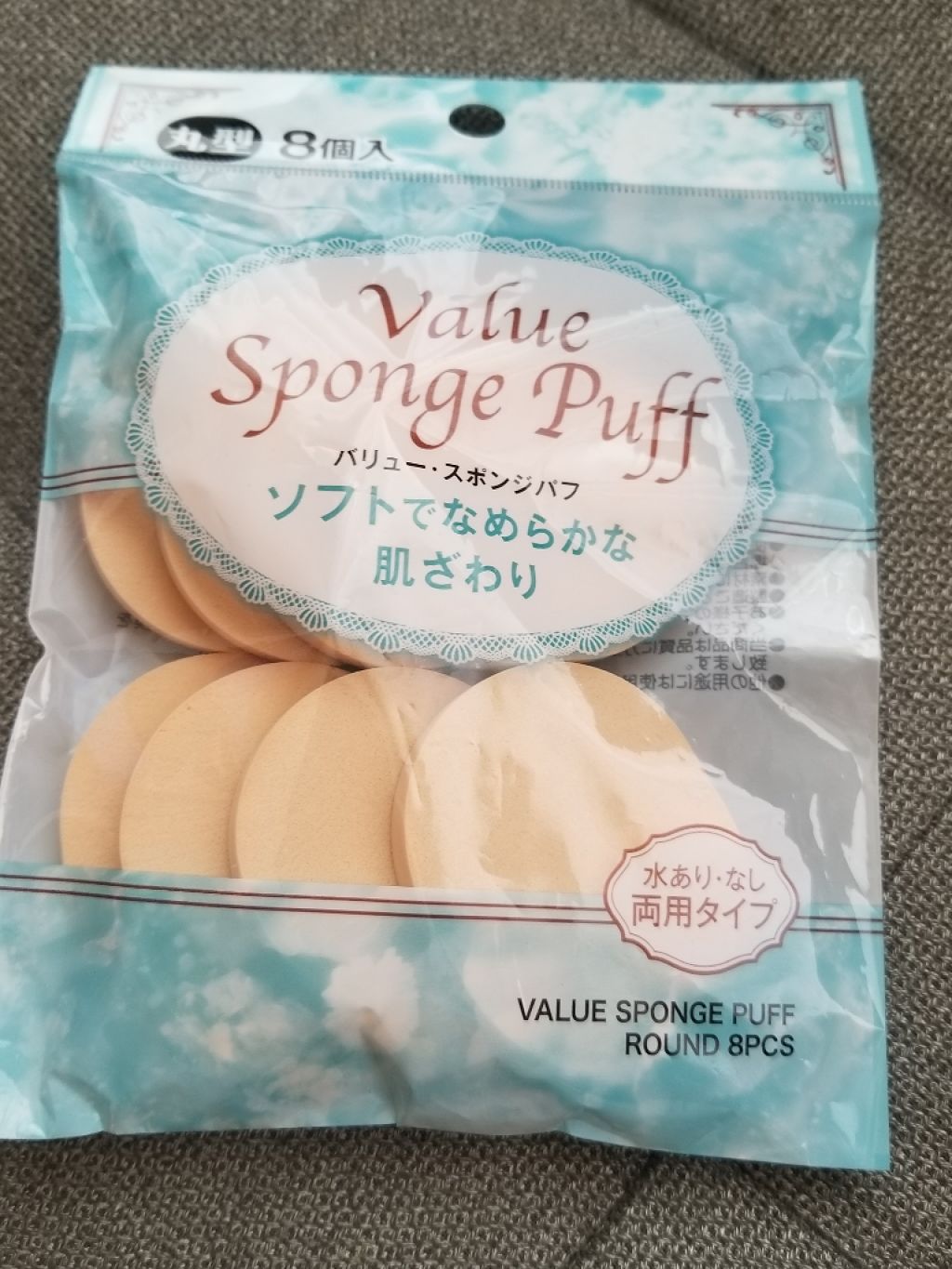 メイクアップスポンジ(バリューパック ウェッジ型 30個)/DAISO/パフ・スポンジを使ったクチコミ(1枚目)