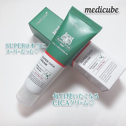 スーパーシカクリーム/MEDICUBE/フェイスクリームを使ったクチコミ(5枚目)