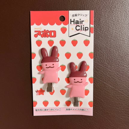 明治Meiji♡アポロ 前髪ヘアクリップセット 2点纏め売り 明治Meiji♡アポロ 前髪ヘアクリップセット 2点纏め売り 明治