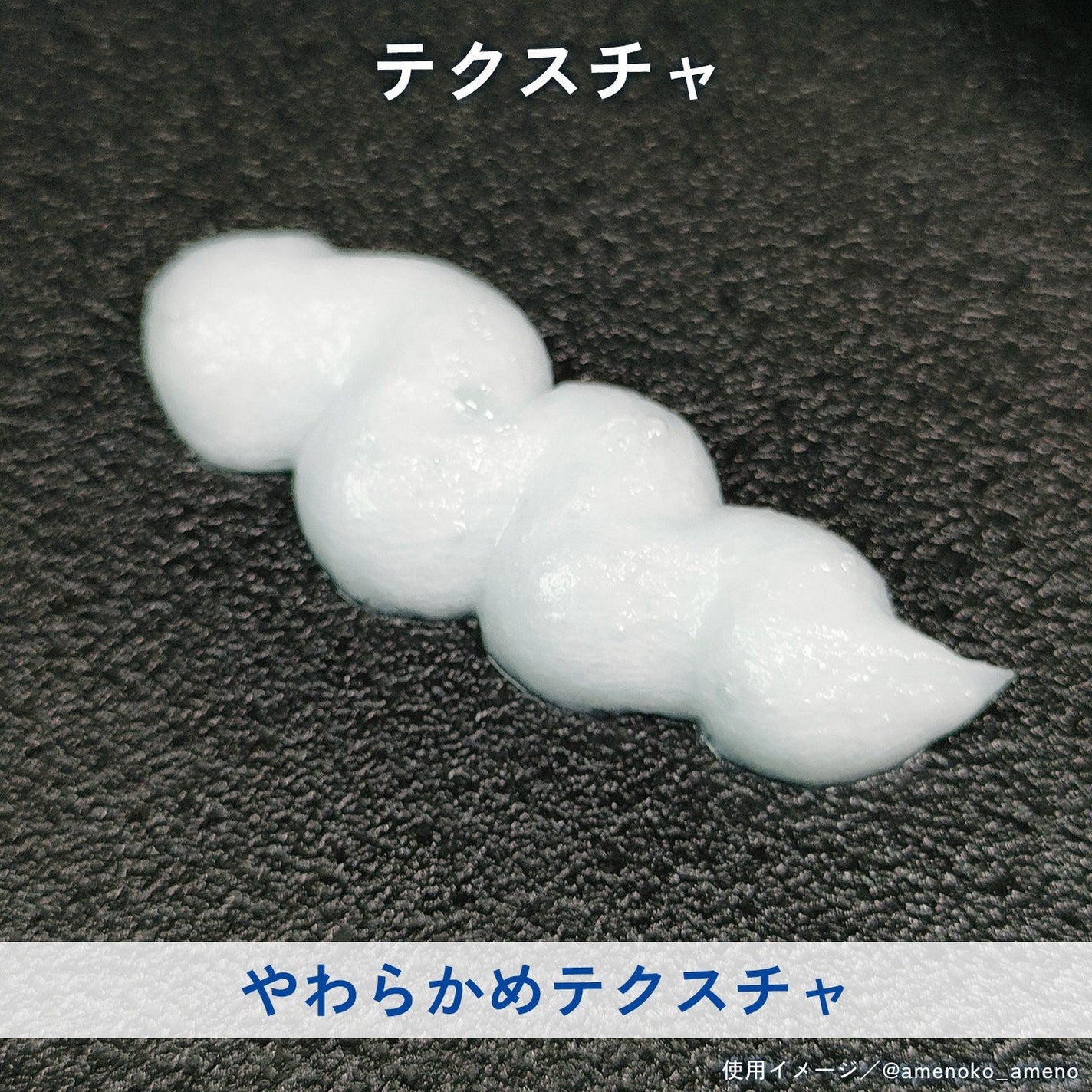 グリーンカーミングブルーレーションクリーンディープクレンザー/obsero/洗顔フォームを使ったクチコミ(5枚目)