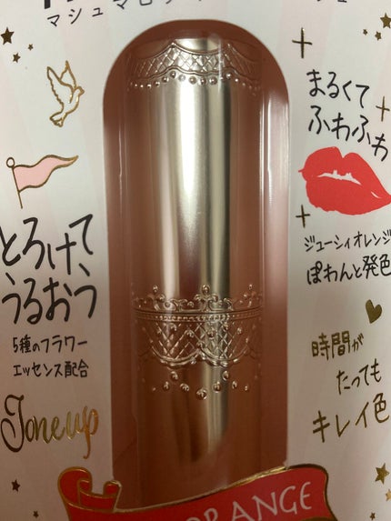 しゅり フォロバ100! on LIPS 「こんにちは😃しゅりです!今日ドンキで、フォーチューンのオレンジ..」(5枚目)