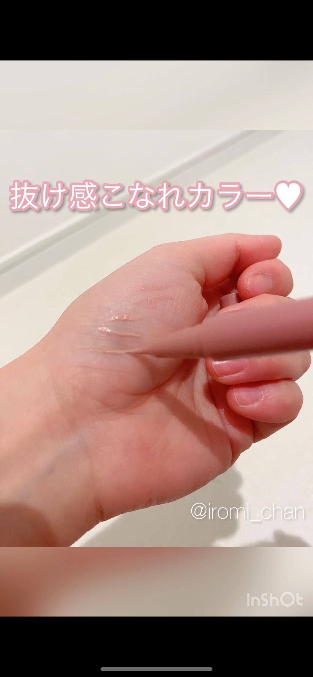 アンティークパステル ライナー/Visée/リキッドアイライナーを使ったクチコミ(4枚目)