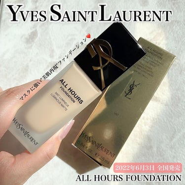 オールアワーズ リキッド/YVES SAINT LAURENT BEAUTE/リキッドファンデーションを使ったクチコミ（1枚目）