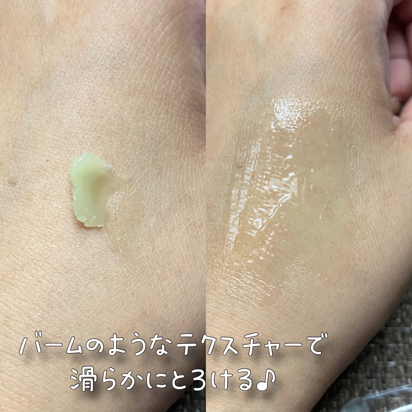 ミントクーリングリップマスク/TOCOBO/リップマスクを使ったクチコミ(4枚目)