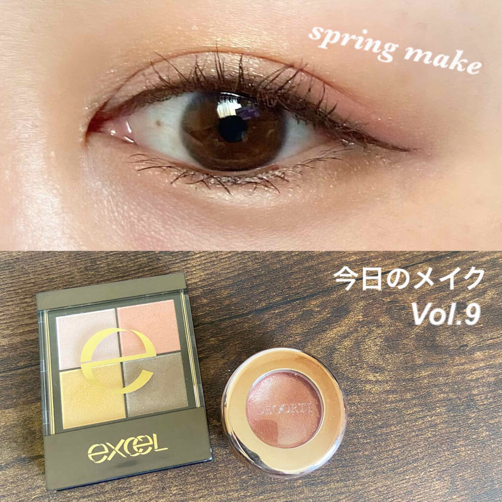 アイグロウ ジェム/DECORTÉ/ジェル・クリームアイシャドウを使ったクチコミ（1枚目）