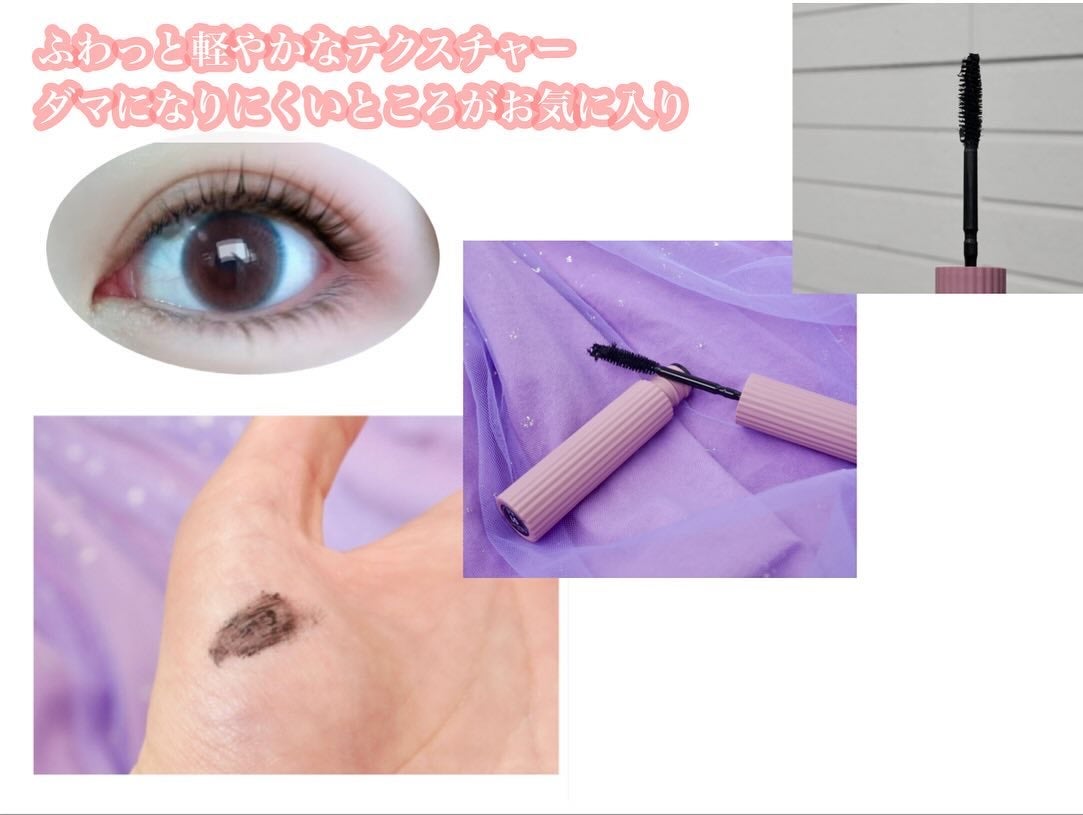 まつパ級 フィルム マスカラ (ロング&ボリューム)/FASIO/マスカラを使ったクチコミ(5枚目)