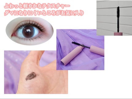 まつパ級 フィルム マスカラ (ロング&ボリューム)/FASIO/マスカラを使ったクチコミ(5枚目)